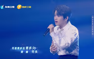 徐子未情歌男嗓全开麦，唱尽《孤独行星》之少年坚守