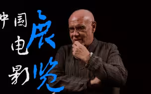 IM两岸青年影展 | 马可·穆勒：学电影最重要的是多看电影
