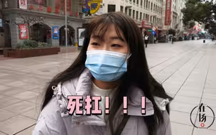 年轻人火气旺不怕冷？上海开启冰箱模式，你偷穿棉裤了吗