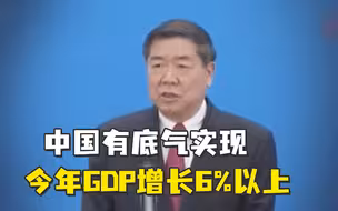 发改委回应来了！