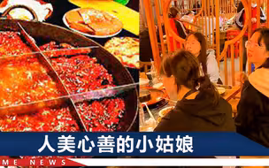 华西学生吃完火锅把账单还给老板，背面写了几行字，被网友大赞