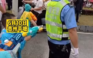 警察叔叔太无奈，泼水节被小朋友追着喷水。网友：大过节的面对熊孩子也只能忍啦！