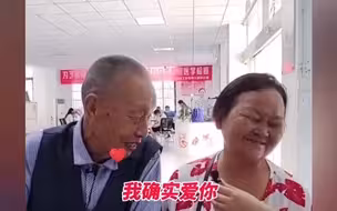 真爱无惧岁月，两老人相恋6年相差16岁，七夕节领证结婚正式成夫妻