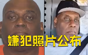 纽约地铁枪击案嫌犯疯狂开火直至手枪卡壳