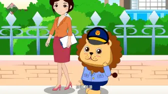 沪小狮讲条例——《公平竞争审查条例》解读系列动漫第一集