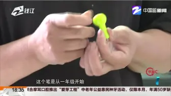 福彩帮帮帮：龙泉25岁盲人女孩考取研究生  追梦路上有父母一路支持