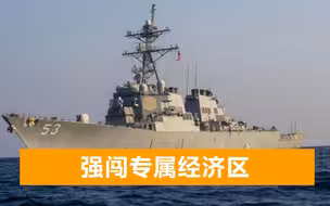 美印突然公开争吵，印军密切监视美军舰动向，五角大楼正式回应了