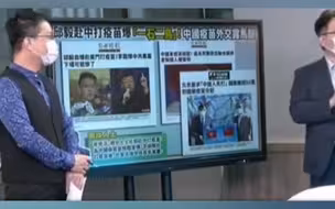 “中国人优先”事件台湾媒体是如何指鹿为马的