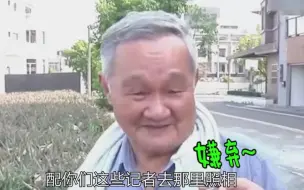 台湾菠萝农怒呛民进党当局：不要以为哭一下老百姓就同情你！