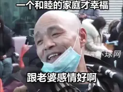 有一种幸福叫回家过年！男子在车站难掩对妻子的想念：有时候就特别特别想，一个和睦的家庭才幸福