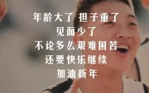 提起2021，你会想到什么？
