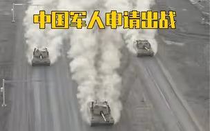 “国际军事比赛-2021”即将开赛
