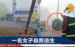 唐山一面包车坠河6人遇难，死者家属围在河边：情绪失控几次向前扑
