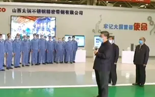 连心丨百炼钢做成了绕指柔！总书记嘱托“手撕钢”技术勇攀高峰