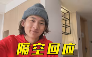 苏翊鸣隔空回应苏炳添： 被叫“雪上苏神”很开心