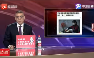 李子柒做泡菜遭韩国网友围攻 你怎么看