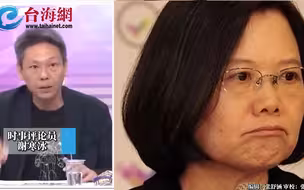 美议员称给台当局提供隐秘技术 谢寒冰：自己的议员都在胡说八道