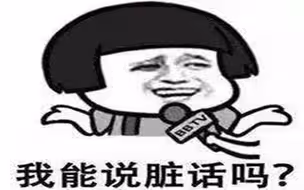 消毒牙刷？不可能的！众五星级酒店再曝质量乱象