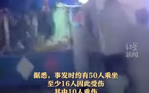 印度一游乐设施坠落，致至少16人受伤，设施的操作者已逃跑 #红星世界观