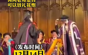 留学在外的中国女孩，毕业时拉礼花炮为自己喝彩，大方自信的样子让人忍不住点赞
