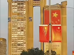 “热烈欢迎尊敬的中国朋友！”塞尔维亚首都高楼悬挂巨幅中国国旗