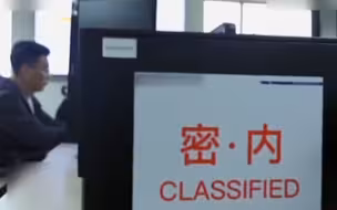 举报危害国家安全的活动，福建莆田一学生获表彰