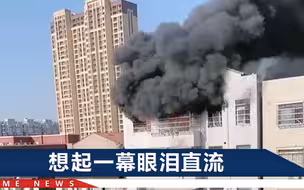 武汉一民房着火小姐妹遇难，附近居民：孩子在火场喊“妈妈救我”