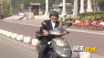 戴国麟：开锁最大乐趣是方便有需要的人