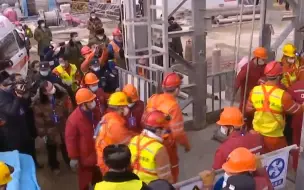 栖霞金矿此前失联10人已找到：1人最先升井获救 9人不幸罹难