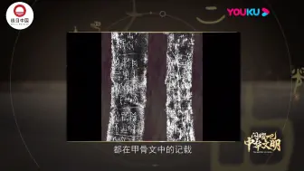 《闪耀吧！中华文明》第一个女将军