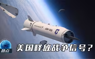 向中俄释放战争信号？美军模拟高超音速导弹发射，或将导致核战争