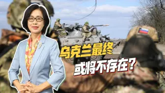 俄军再传捷报，梅德韦杰夫放话：为了实现目标，未来或将进军基辅