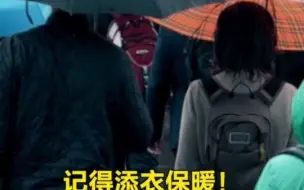 记得添衣！北京明日风雨交加，气温明显下降