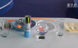 看点剧透！“天宫课堂”第一课即将开讲