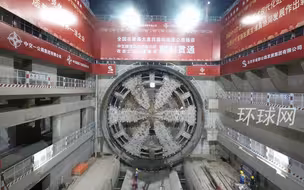 全国最长地下公路隧道，北京地下东六环全线贯通！