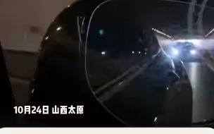 小客车在限速60的隧道内开60km/h，却遭后车狂闪大灯被嫌速度慢。驾驶员举报后车司机，结果……