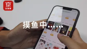 北影节开票啦！小编上班“摸鱼”抢票，终于......你抢到心仪的电影票了吗？