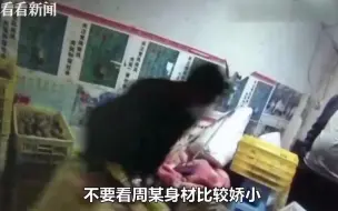 深夜偷采猕猴桃500多斤 盗贼坦言：累得直不起腰