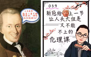 西方对待疫情的政策告诉我们：人可以作为手段，而且可以作为各种手段。