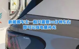 12月16日 甘肃高速公路服务区8个充电桩投运！