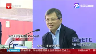 区块链具有广阔应用前景