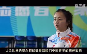 微视频｜共赴青春之约
