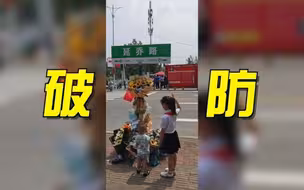 破防了！今天，延乔路路牌下摆满鲜花
