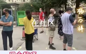 同心抗疫，兰州外国语学校这样干