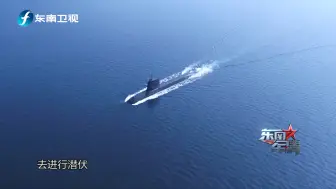 “马拉巴尔-2021”演习水下假想敌是用日本的还是美国的潜艇