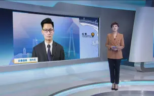 孙兴杰：美国会议员窜访台湾 其实是在玩“边缘游戏”