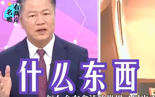 赵天麟出轨还称获得妻子原谅，赖岳谦轰：民进党政客不是男人