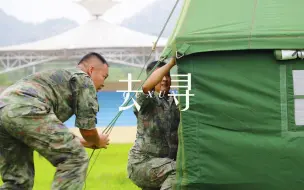 用拼搏的汗水，浇灌青春奋斗的军旅之花。