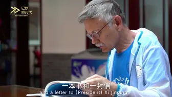 潘威廉，一点不见外的老外