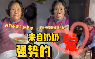 来自奶奶强势的爱！奶奶照顾摔伤孙子“杀气腾腾”